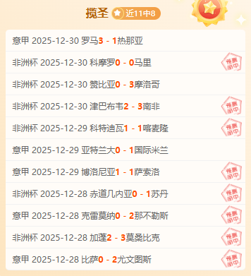 遗憾未圆欧,冠梦,阿莫林豪情,米博体育平台,米博体育官方网站,米博体育登录入口,米博体育app下载