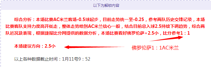 泰山队主场,对阵河南队,赛季至今,米博体育平台,米博体育官方网站,米博体育登录入口,米博体育app下载