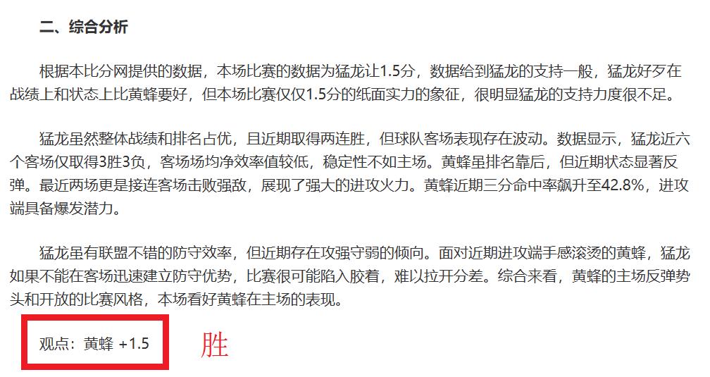 泰山队主场,对阵河南队,赛季至今,米博体育平台,米博体育官方网站,米博体育登录入口,米博体育app下载