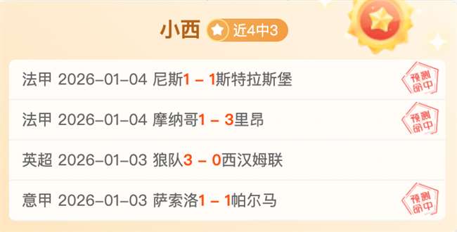 昨日大奖连,高难挑战手,到擒来,米博体育平台,米博体育官方网站,米博体育登录入口,米博体育app下载