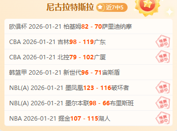 维尔茨续约,前景光明,夺金意义超,米博体育平台,米博体育官方网站,米博体育登录入口,米博体育app下载