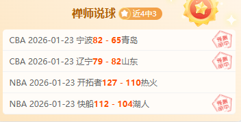 逆境逆袭夺,关键胜局,凡尘组合,米博体育平台,米博体育官方网站,米博体育登录入口,米博体育app下载