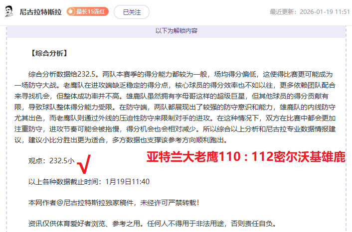 成都,岁初二生荣,登国家青年,米博体育平台,米博体育官方网站,米博体育登录入口,米博体育app下载