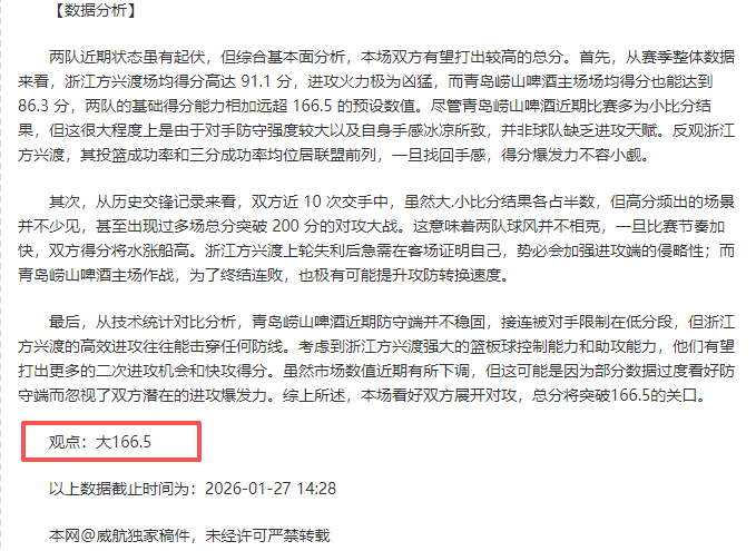 意甲,国米平那不,勒斯终止连,米博体育平台,米博体育官方网站,米博体育登录入口,米博体育app下载