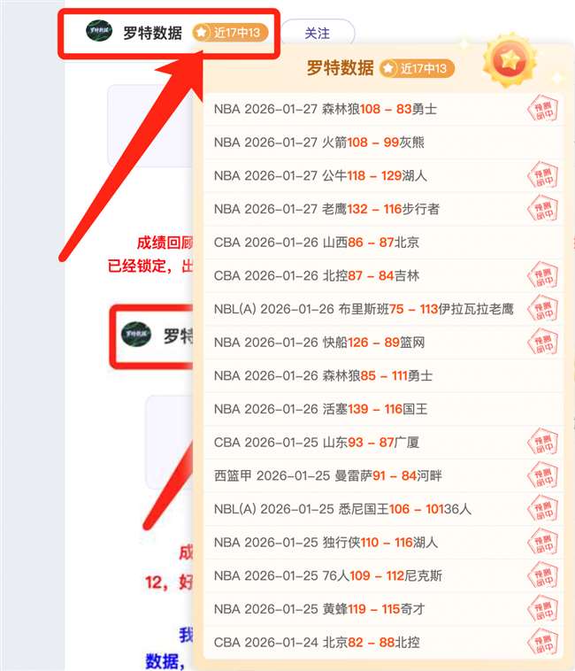 日本山林火,灾蔓延,人紧急撤离,米博体育平台,米博体育官方网站,米博体育登录入口,米博体育app下载