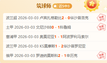 快船连败三,困境重重,季后赛前景,米博体育平台,米博体育官方网站,米博体育登录入口,米博体育app下载