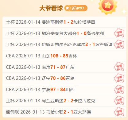 大乐透期号,专家质合分,前区十码推,米博体育平台,米博体育官方网站,米博体育登录入口,米博体育app下载