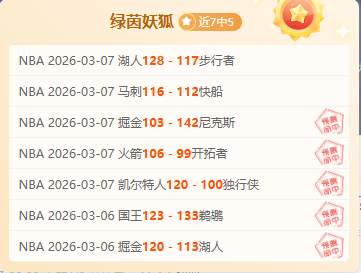 上合组织雪,地足球赛第,二届时中国,米博体育平台,米博体育官方网站,米博体育登录入口,米博体育app下载