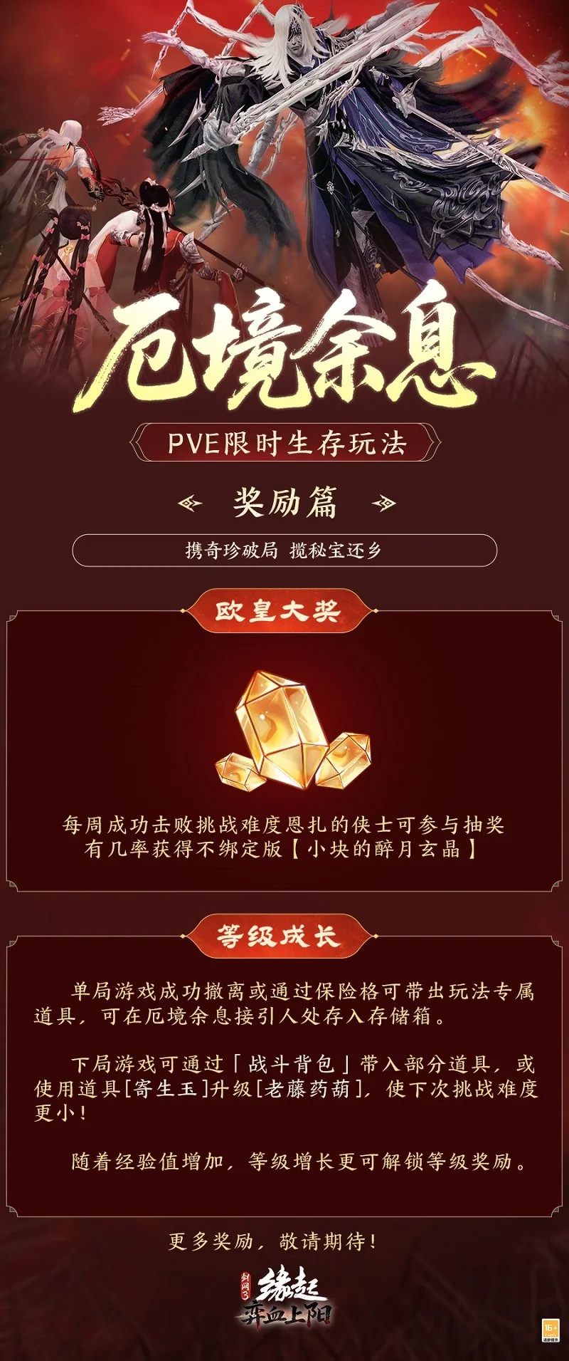 大邱再续连,金浦交金专,家质合推荐,米博体育平台,米博体育官方网站,米博体育登录入口,米博体育app下载