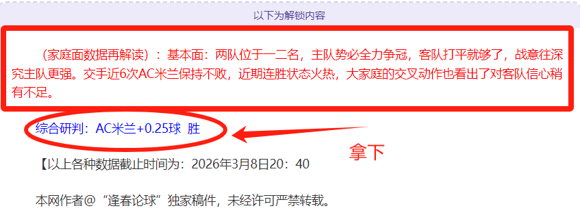 湖人新秀侧,翼潜力惊人,需更多出场,米博体育平台,米博体育官方网站,米博体育登录入口,米博体育app下载