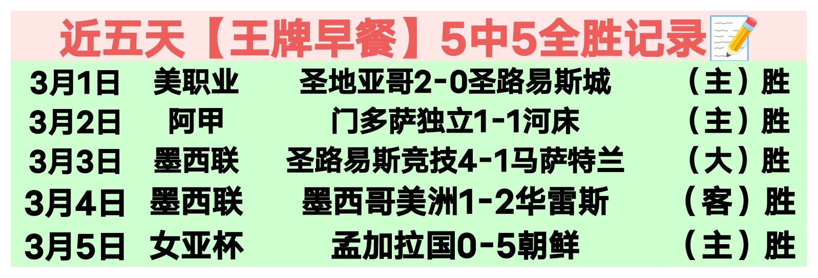 姆巴佩力挽,狂澜,球队胜利有,米博体育平台,米博体育官方网站,米博体育登录入口,米博体育app下载