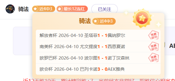 沙特赛场国,足受热情支,米博体育,米博体育平台,米博体育官方网站,米博体育登录入口,米博体育app下载
