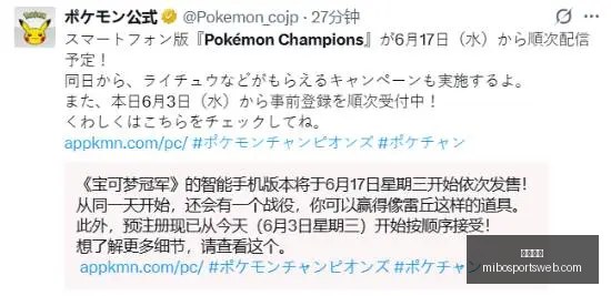 新西联,喷射机逆袭,之路,米博体育官网,米博体育App,米博体育直播,米博体育平台,米博体育入口