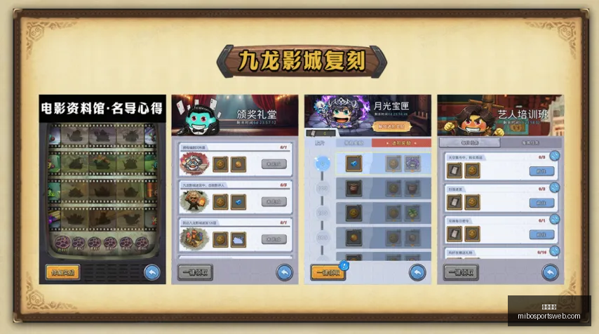 世预赛大捷,中日军情,情报助力中,米博体育官网,米博体育App,米博体育直播,米博体育平台,米博体育入口
