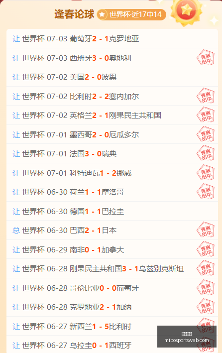 米博体育米,博体育官网,数据冲到,米博体育官网,米博体育App,米博体育直播,米博体育平台,米博体育入口