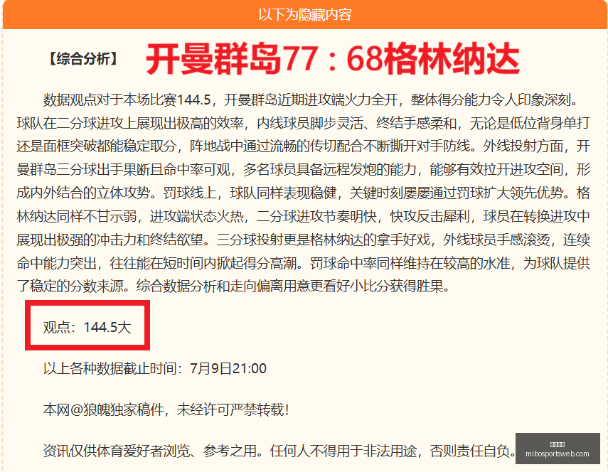 米博体育,米博体育官网,米博体育App,米博体育官网,米博体育App,米博体育直播,米博体育平台,米博体育入口
