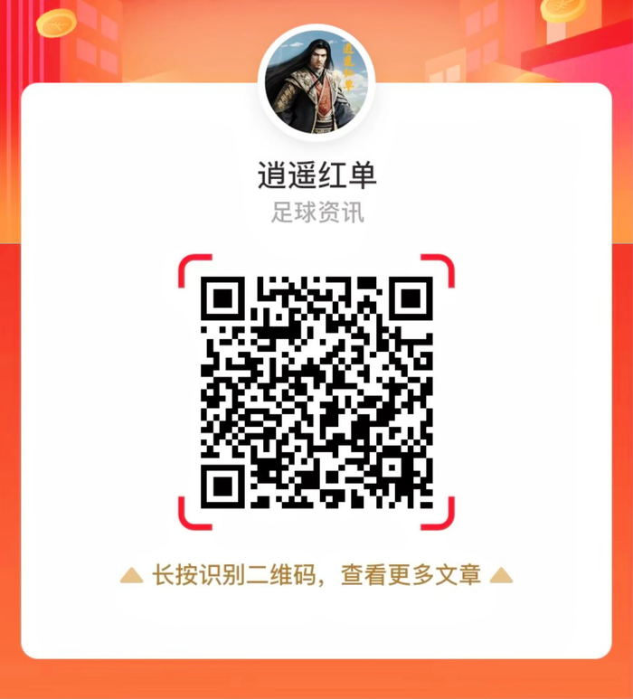 小蜘蛛拒加盟英超强队，罗马诺曝：马竞续约在即，2026夏窗不挪窝