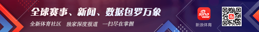 足球赛事前瞻：萨斯菲尔德对阵甘拿斯亚门多萨，必胜攻略
