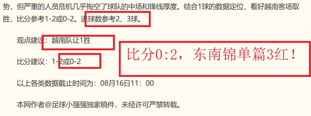 销量预测,百万大关在,平台独占鳌,米博体育官网,米博体育App,米博体育直播,米博体育平台,米博体育入口