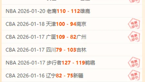 戴琳直播融资揭秘：借款技巧惊人相似，观众微信遭诱骗！