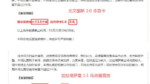 孙颖莎连下三城，女单八强目标近在咫尺