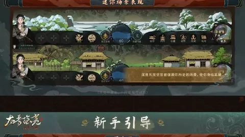 【巅峰对决】澳超豪取六连胜，数据调整显真章！