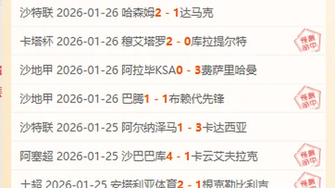 国际奥委会主席竞选进入决战时刻，巴赫继任者悬念即将揭晓？