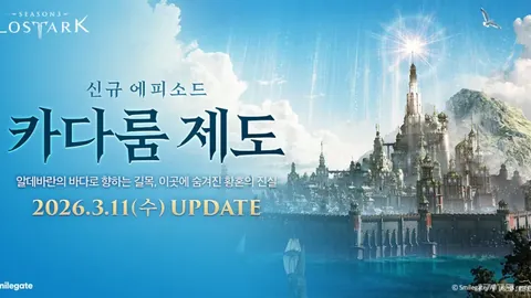 赵继伟谈绕掩护投篮得分