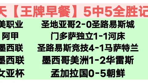 姆巴佩力挽狂澜，球队胜利有他不可或缺之力