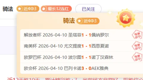 沙特赛场国足受热情支持，2025-03-21