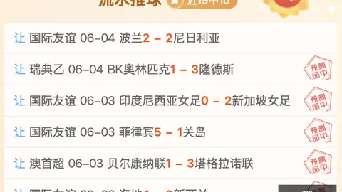 终极指南米博体育入口：赛事深度解析，广厦对决上海，一鱼双吃策略大