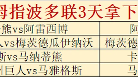米博体育 092509 3