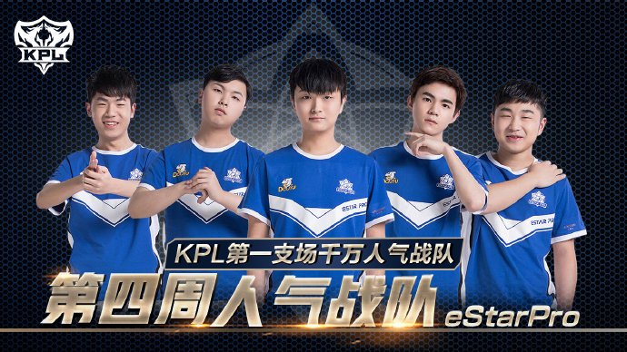 够延续黑马